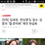 [러블리즈] <b>미주</b> 런1닝맨