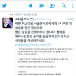 [시우민] 시우민) 슈티풀 웨이보<b>이벤트</b>한다!!