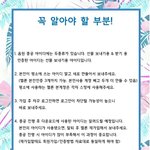 [BAP] 밥하우스 음원 총공