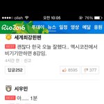 [시우민] 시우민이 댓글을?ㅋㅋㅇㅋ