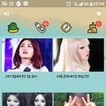 [드루와] 쭉빵에서는 <b>판</b> <b>글</b> 자유롭게 퍼감?