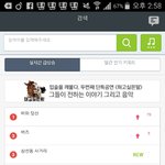 [방탄소년단] <b>RM</b>의 힘2