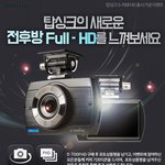 블랙박스 보는데..