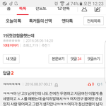 [세븐틴] 무거운 큰산처럼 자라나줘