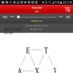 [EXO] 슴은 티저 딱 <b>자정</b>에 안띄우잖아