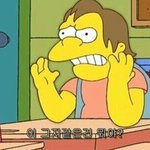 [ㅜㅜ] 10대판 요즘 <b>노잼</b>