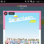 [세븐틴] 예아 스밍! <b>유후</b>!!!