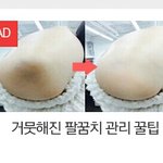 ㅋㅋㅋㅋㅋ나 어떤분이 <b>글</b>쓴줄알고 <b>오</b>오오오 이러면서 들어갔는데