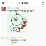 [에이핑크] 이번에컴백하면