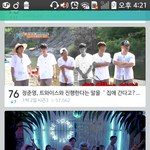 [BAP] 미친 티비<b>캐스트</b> 77위