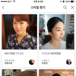 <b>최종면접</b> 날짜 잡혓어요 ㅠㅠ <b>면접</b>용 머리 할려 그러는데 추천좀해주세요...