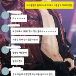[EXO] <b>이</b> 새끼 장난하냐