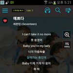 [세븐틴] 예쁘다 들을 때마다 느끼는 건데