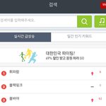블랙핑크 <b>견제</b>해봤자