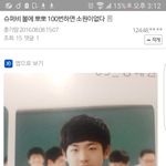 [NCT] I like <b>that</b>