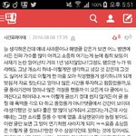 [방탄소년단] 우리가 하도 <b>상처</b>를많이받아서