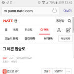 [<b>B1A4</b>] 넌 너무 눈이부셔