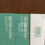 [EXO] <b>롯</b>팸콘 10월22일날 한다니까