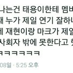 [NCT] <b>부산</b> 팬싸후기3) 겜고thㅏ와 연기 잘하는 둘