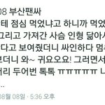 [NCT] 부산 팬싸후기6) 와~  귀요<b>오오</b>요!