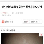 [시우민] ↓밑에 어그로글 클릭하지마(사진있음)