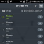 [EXO] 결혼하려고 <b>팬질</b>하는거아님?