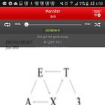 [EXO] 스밍인증안하는애들 둘기랑 <b>한패</b>냐?