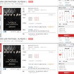 [댓글부탁해] 빅스 <b>체조</b>콘서트 텅텅.JPG