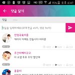 [EXO] 야미안한데 #주4안아폐지이거뭐냐 ㅋㅋㅋ?