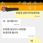 [개깊은빡침] 집주인이 미친거같아요ㅋㅋㅋㅋㅋ