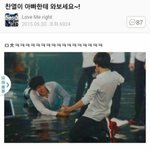 [댓글부탁해] 에<b>리들</b>아 엑소 이런 재밌는짤좀주라ㅋㅋㅋㅋ