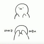[댓글부탁해] <b>아빠앞</b>에서 ㅅㄹ