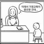 [<b>판녀</b>] <b>판</b>녀는 걍 <b>판</b><b>녀</b>임ㅇㅈ?