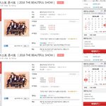 [댓글부탁해] 비스트 <b>체조</b>콘서트 텅텅.jpg