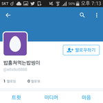 [EXO] ㅅㅂ근데 <b>닉넴</b> ㅈㄴ웃기네ㅋㅋㅋ