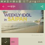 [EXO] <b>힘내자</b>