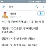 [EXO] <b>이상황</b>에 미안한데 이거너무 우리애들같음