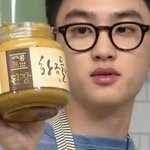 [EXO] 카디커플.<b>JPG</b>