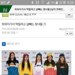 [<b>레드</b>벨벳] 남연갤 고소 못해?