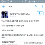 [EXO] ㅅㅂ 나 짹에 엑소대상<b>타자</b> 검색했다가