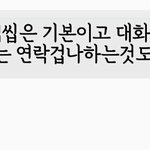 [EXO] 야 이거 내가 잘못한거냐