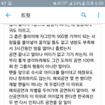 [인피니트] 이거 콘서트후기같은데