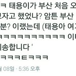 [NCT] <b>부산</b> 팬싸후기10) <b>부산</b> 오신분ㅋㅋㅋ