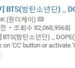 [방탄소년단] <b>와아</b>미들미쳤어
