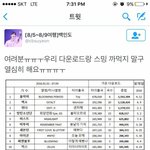 [EXO] 야 근데 ㄹㅇ 음원 심각한게