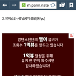 [방탄소년단] 뮤<b>비스</b>밍모르는사람????