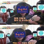 [방탄소년단] 그렇게 한 이삐있어?