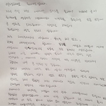 최여진 안타깝다...