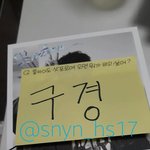 [세븐틴] 역시 <b>전원우</b>