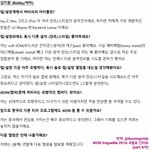 [아이콘] 올 해 연말에 다음 앨범 발표할 계획이라는데
